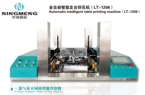 東莞市檸檬機(jī)械科技動(dòng)態(tài)