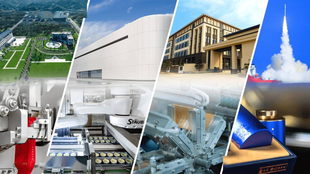 茶文化、茶產(chǎn)業(yè)、茶科技 協(xié)同賦能產(chǎn)業(yè)轉(zhuǎn)型升級